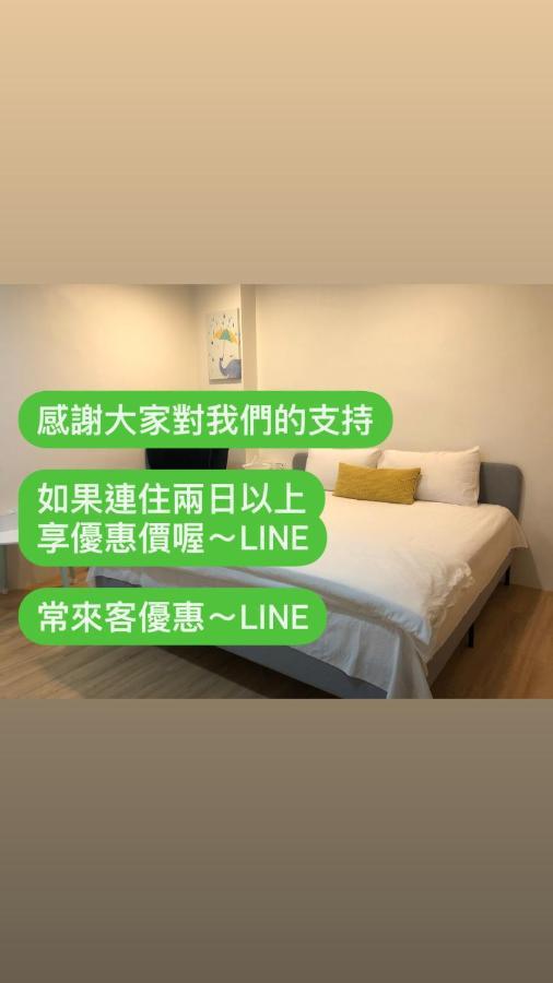Yilan Early Morning B&B Dongshan  Zewnętrze zdjęcie
